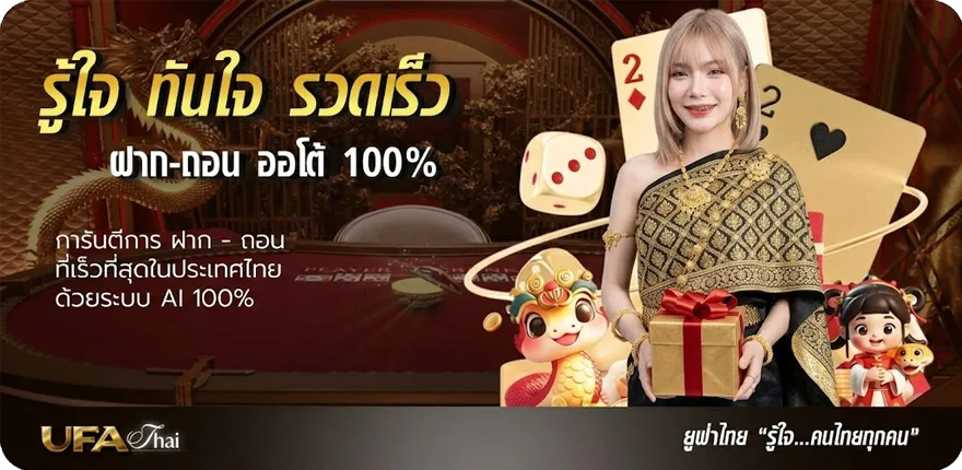 Banner pggs member 789 เข้าสู่ระบบ ใหม่ — โปรโมชั่นสมาชิกใหม่