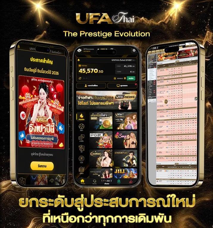 pggs member 789 เข้าสู่ระบบ  แบรนด์ยูฟ่าไทย